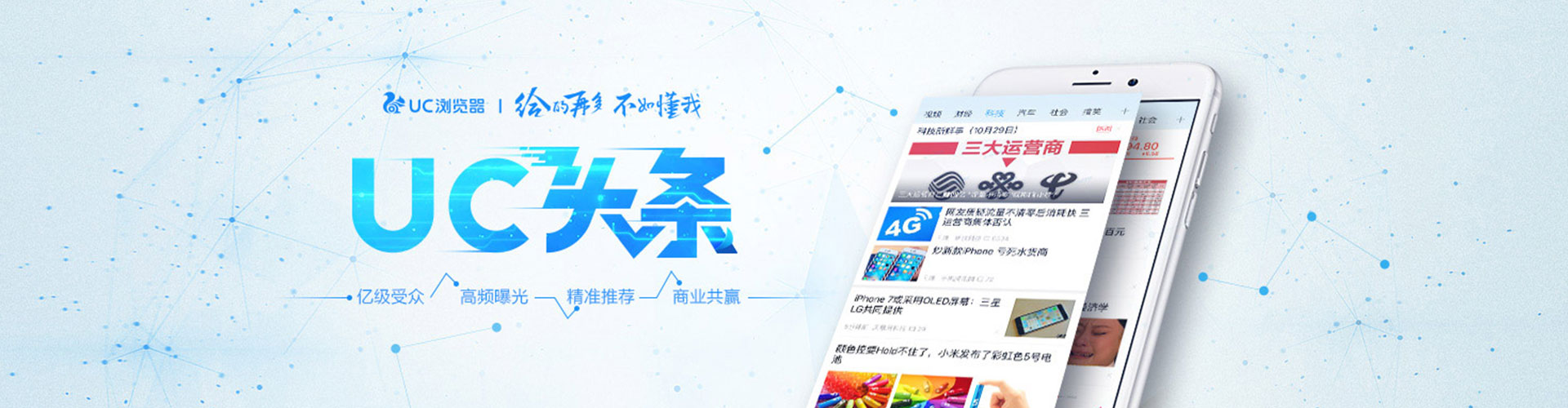 爱民竞价推广开户