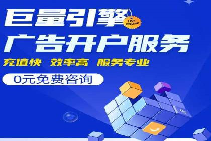 百度SEM代运营实战案例：助力企业快速抢占市场