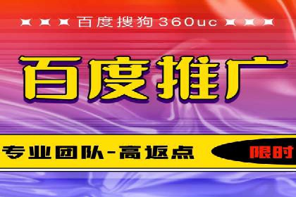 百度推广开户实操：案例分享与技巧解析