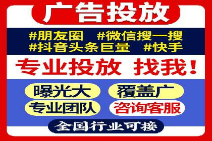 信息流开户流程详解：快速上手必备
